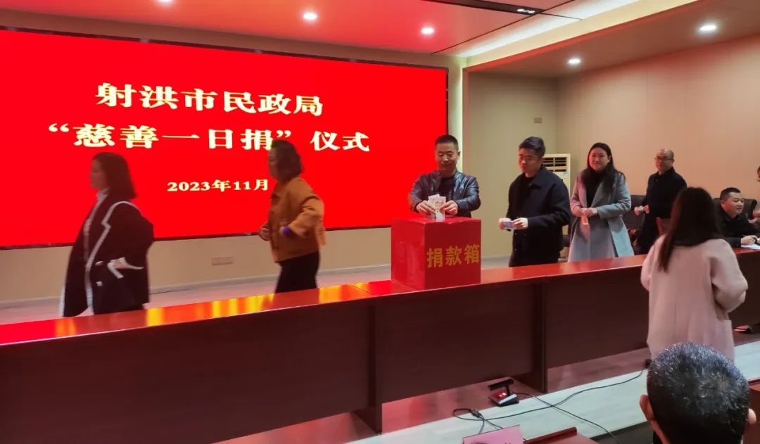捐.jpg