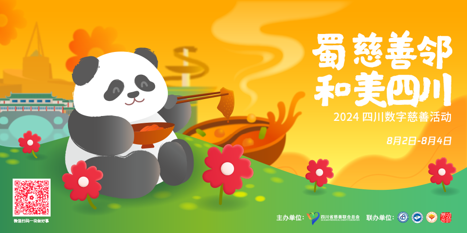 1722501336475852.png 主图.png
